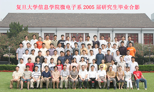 2005-研究生.jpg
