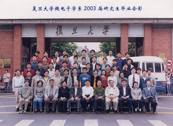 2003-研究生.jpg