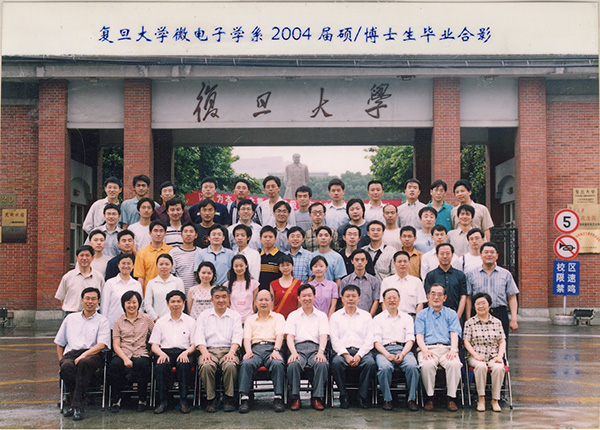 2004-研究生.jpg